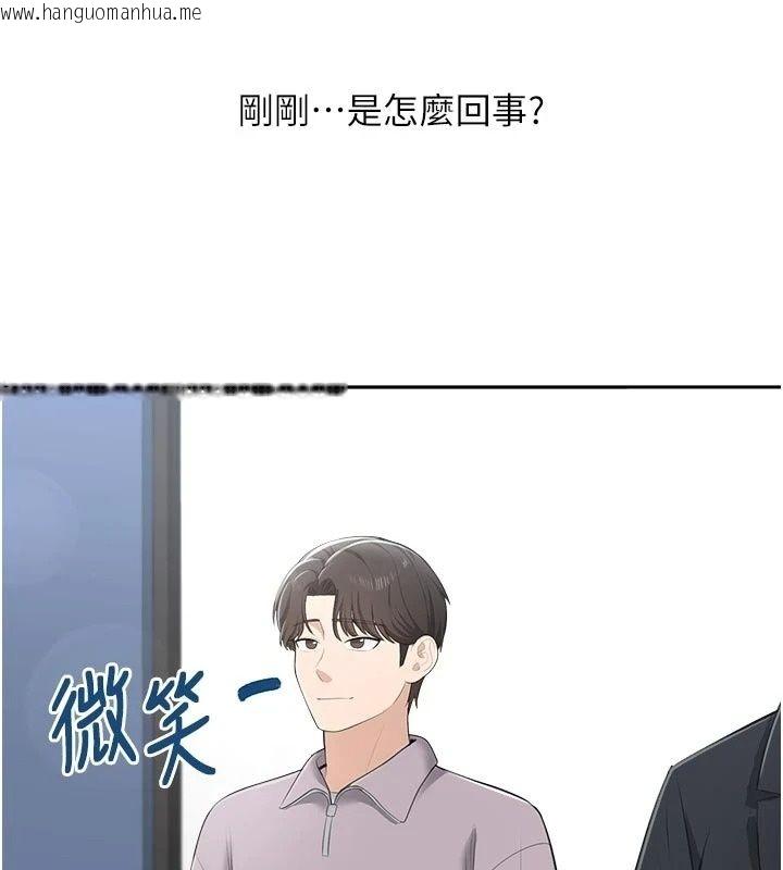 韩国漫画欲望入门课韩漫_欲望入门课-第10话-酒后的心动艳遇在线免费阅读-韩国漫画-第154张图片