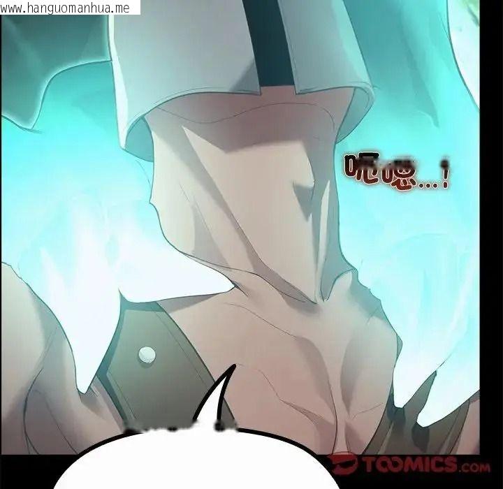 韩国漫画迷雾深处的诱惑/XX地下城韩漫_迷雾深处的诱惑/XX地下城-第42话在线免费阅读-韩国漫画-第12张图片
