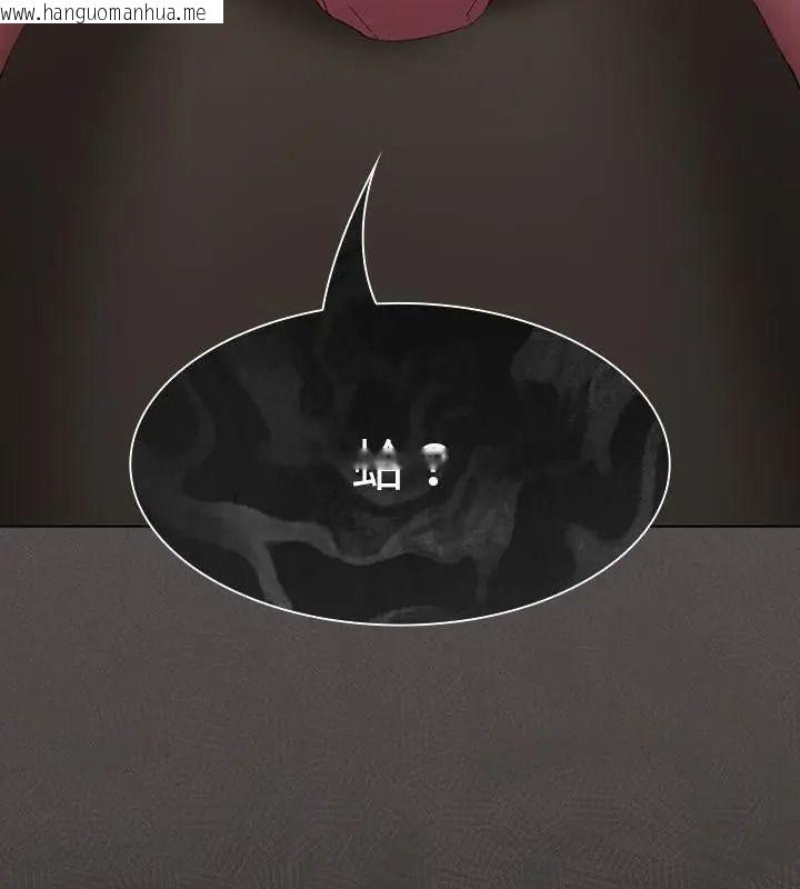 韩国漫画神圣陷阱/中了传教士的美人计韩漫_神圣陷阱/中了传教士的美人计-第56话在线免费阅读-韩国漫画-第46张图片
