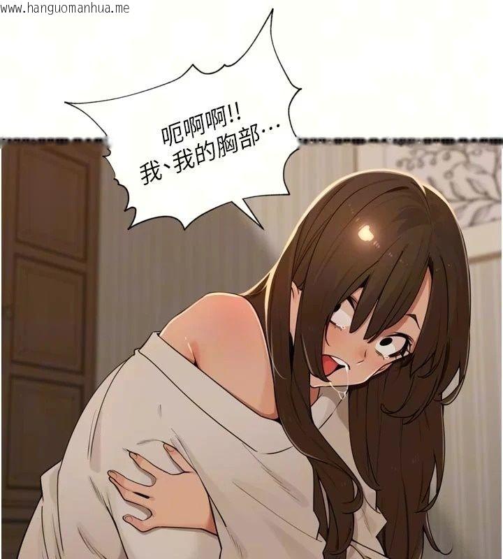 韩国漫画里长孙子开麦啦韩漫_里长孙子开麦啦-第57话-口交会让人上瘾在线免费阅读-韩国漫画-第12张图片