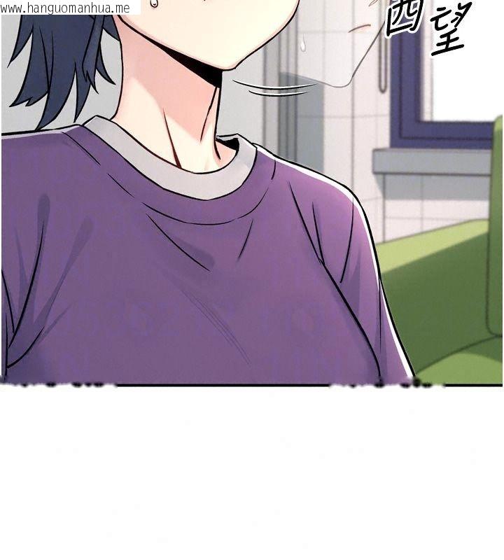 韩国漫画爱爱桌游社韩漫_爱爱桌游社-第6话-美味的触手大餐在线免费阅读-韩国漫画-第139张图片