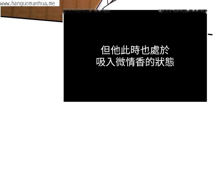 韩国漫画爱爱桌游社韩漫_爱爱桌游社-第5话-终于能尽情抽插了在线免费阅读-韩国漫画-第132张图片