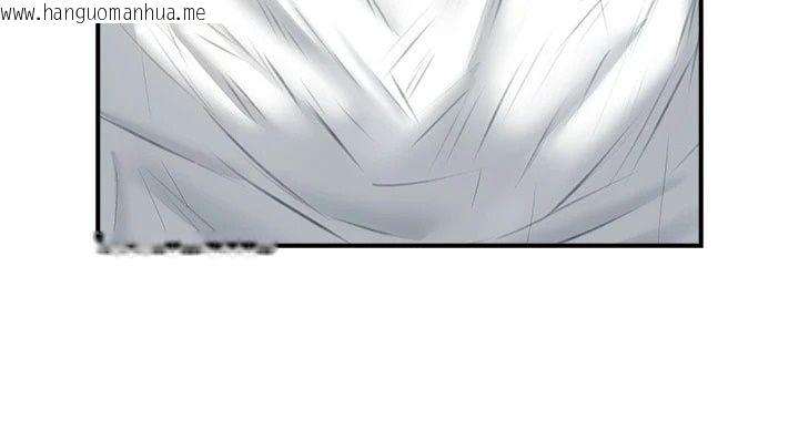 韩国漫画飞机杯女神连线中韩漫_飞机杯女神连线中-第82话-化身性感小猫咪在线免费阅读-韩国漫画-第16张图片