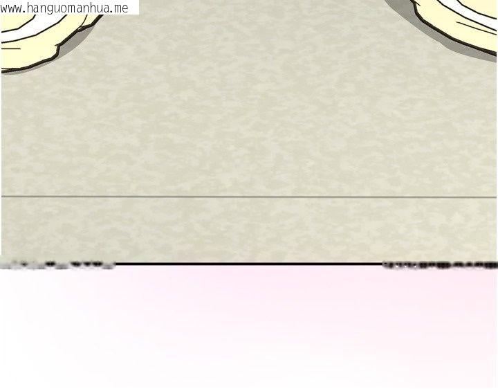 韩国漫画爱爱桌游社韩漫_爱爱桌游社-第6话-美味的触手大餐在线免费阅读-韩国漫画-第201张图片