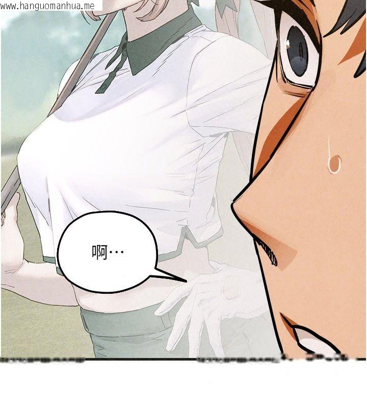 韩国漫画欲海交锋韩漫_欲海交锋-第105话-高尔夫球女神的一对一授课在线免费阅读-韩国漫画-第140张图片