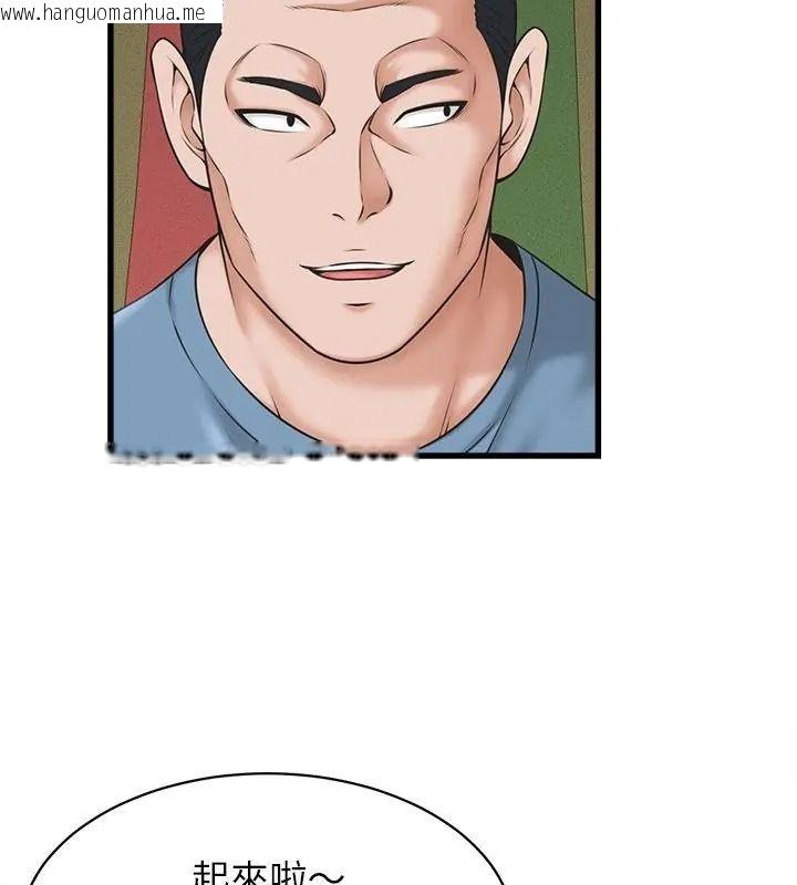 韩国漫画她们的夜晚属于我/与人妻有个秘密韩漫_她们的夜晚属于我/与人妻有个秘密-第61话在线免费阅读-韩国漫画-第37张图片
