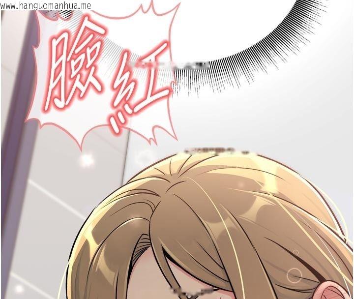 韩国漫画爱爱桌游社韩漫_爱爱桌游社-第6话-美味的触手大餐在线免费阅读-韩国漫画-第47张图片