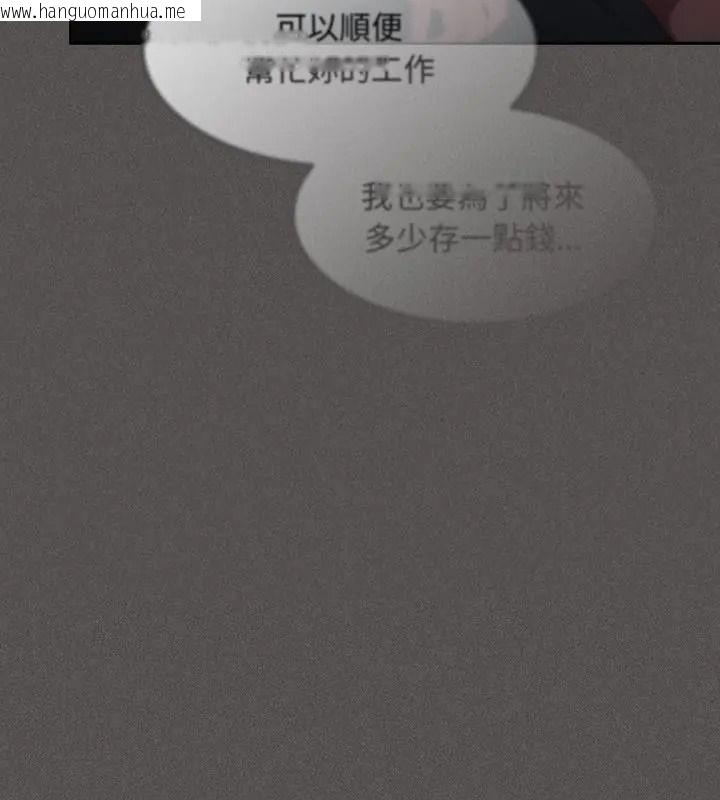 韩国漫画神圣陷阱/中了传教士的美人计韩漫_神圣陷阱/中了传教士的美人计-第56话在线免费阅读-韩国漫画-第145张图片