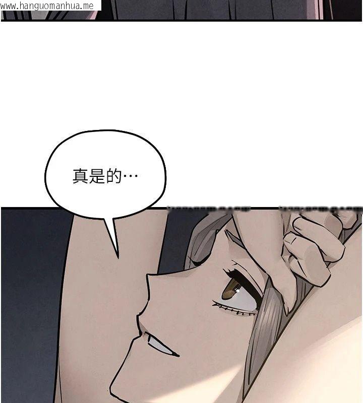 韩国漫画欲海交锋韩漫_欲海交锋-第105话-高尔夫球女神的一对一授课在线免费阅读-韩国漫画-第10张图片
