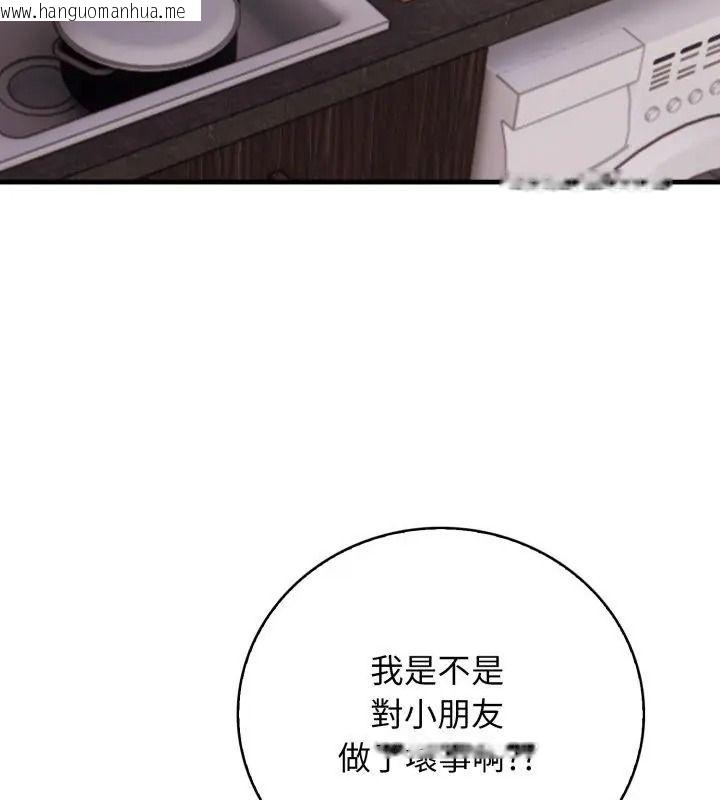 韩国漫画美女咨商师的夜间诊疗室韩漫_美女咨商师的夜间诊疗室-第13话在线免费阅读-韩国漫画-第79张图片