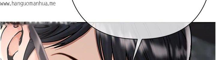 韩国漫画欲债韩漫_欲债-第29话-幕后主使现身在线免费阅读-韩国漫画-第104张图片