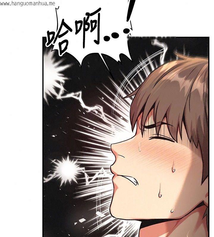 韩国漫画爱爱桌游社韩漫_爱爱桌游社-第5话-终于能尽情抽插了在线免费阅读-韩国漫画-第25张图片