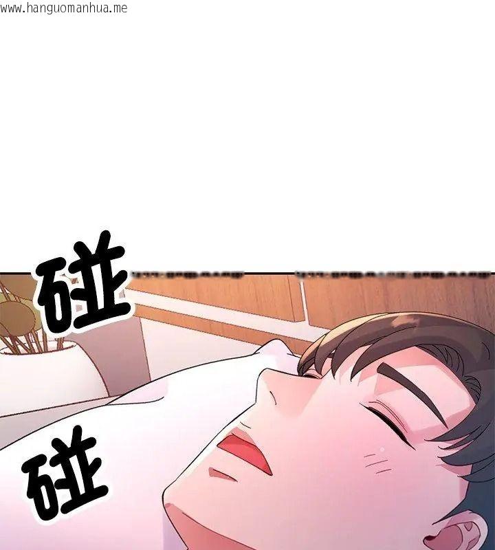 韩国漫画特别课程韩漫_特别课程-第34话在线免费阅读-韩国漫画-第99张图片