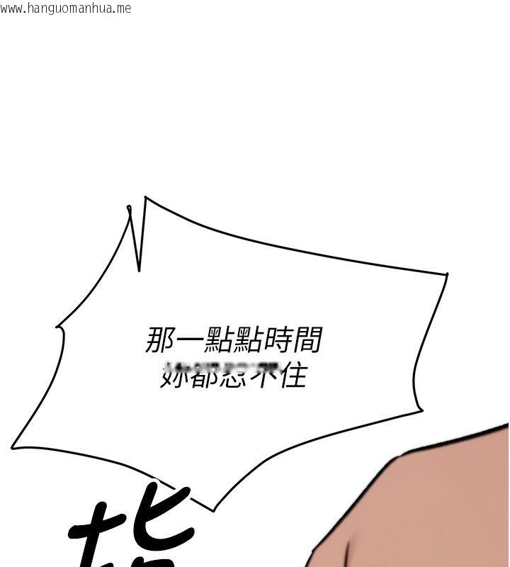 韩国漫画爱爱桌游社韩漫_爱爱桌游社-第5话-终于能尽情抽插了在线免费阅读-韩国漫画-第89张图片