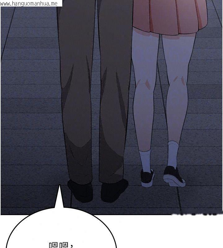 韩国漫画欲望入门课韩漫_欲望入门课-第10话-酒后的心动艳遇在线免费阅读-韩国漫画-第107张图片