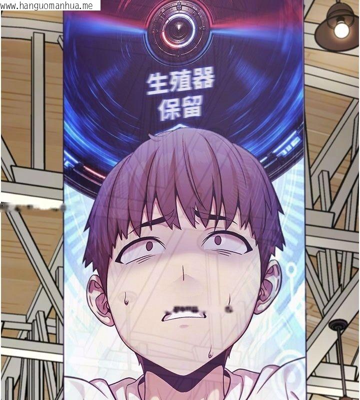 韩国漫画爱爱桌游社韩漫_爱爱桌游社-第5话-终于能尽情抽插了在线免费阅读-韩国漫画-第11张图片