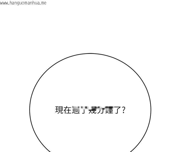 韩国漫画爱爱桌游社韩漫_爱爱桌游社-第7话-被触手攻破的敏感带在线免费阅读-韩国漫画-第4张图片