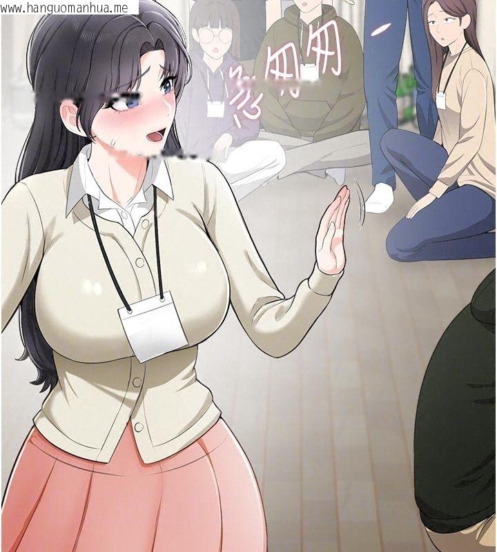 韩国漫画欲望入门课韩漫_欲望入门课-第10话-酒后的心动艳遇在线免费阅读-韩国漫画-第81张图片
