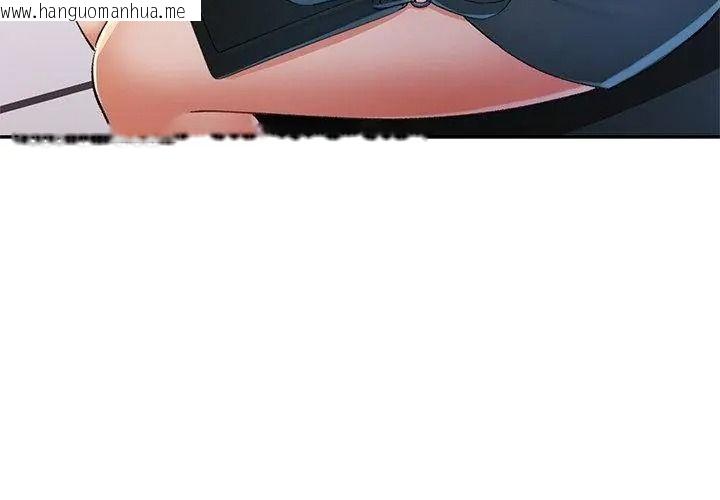 韩国漫画可以爱你吗/似曾相识的她韩漫_可以爱你吗/似曾相识的她-第123话在线免费阅读-韩国漫画-第50张图片
