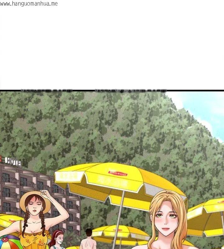 韩国漫画她们的夜晚属于我/与人妻有个秘密韩漫_她们的夜晚属于我/与人妻有个秘密-第61话在线免费阅读-韩国漫画-第54张图片