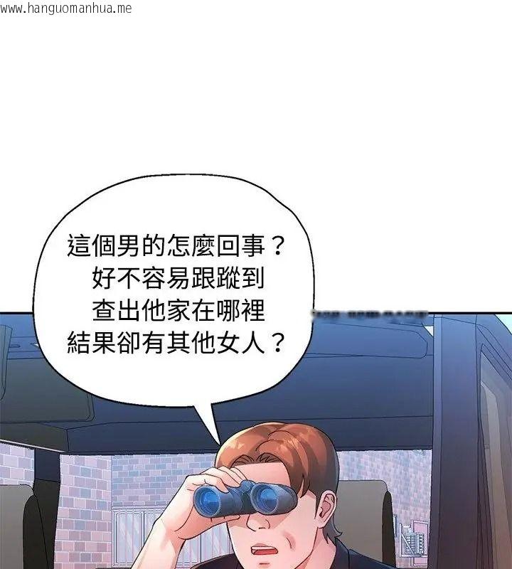 韩国漫画特别课程韩漫_特别课程-第34话在线免费阅读-韩国漫画-第136张图片