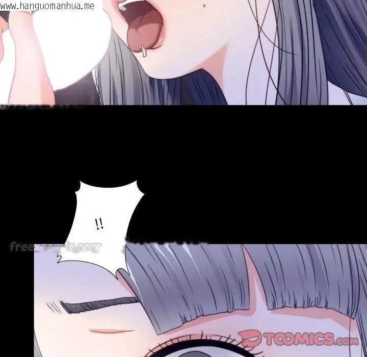 韩国漫画无法上色的关系/爱上弟子韩漫_无法上色的关系/爱上弟子-第44话在线免费阅读-韩国漫画-第90张图片