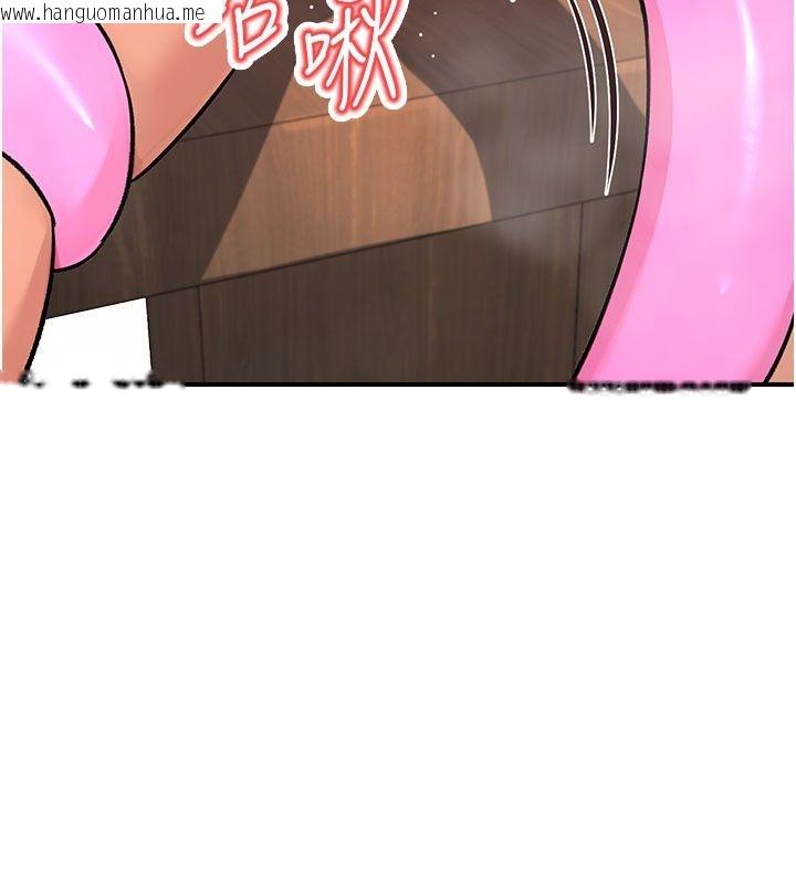 韩国漫画爱爱桌游社韩漫_爱爱桌游社-第7话-被触手攻破的敏感带在线免费阅读-韩国漫画-第125张图片
