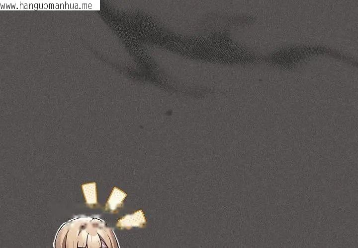 韩国漫画神圣陷阱/中了传教士的美人计韩漫_神圣陷阱/中了传教士的美人计-第56话在线免费阅读-韩国漫画-第191张图片