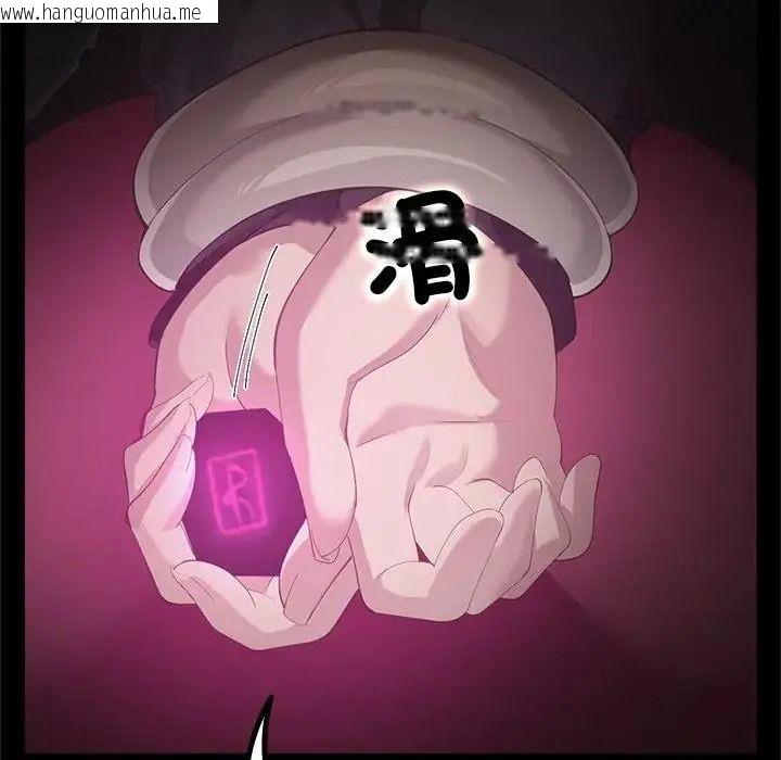 韩国漫画迷雾深处的诱惑/XX地下城韩漫_迷雾深处的诱惑/XX地下城-第42话在线免费阅读-韩国漫画-第145张图片