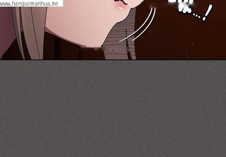 韩国漫画神圣陷阱/中了传教士的美人计韩漫_神圣陷阱/中了传教士的美人计-第56话在线免费阅读-韩国漫画-第71张图片