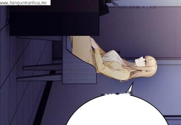 韩国漫画美女咨商师的夜间诊疗室韩漫_美女咨商师的夜间诊疗室-第13话在线免费阅读-韩国漫画-第119张图片
