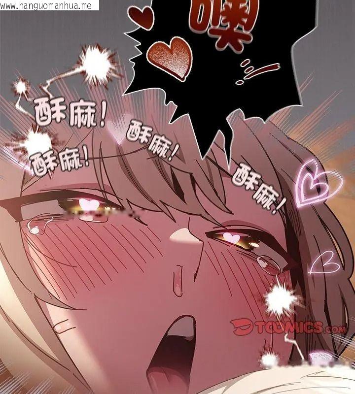 韩国漫画神圣陷阱/中了传教士的美人计韩漫_神圣陷阱/中了传教士的美人计-第56话在线免费阅读-韩国漫画-第27张图片