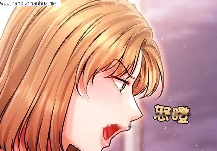 韩国漫画单身育儿好寂寞韩漫_单身育儿好寂寞-第6话在线免费阅读-韩国漫画-第26张图片