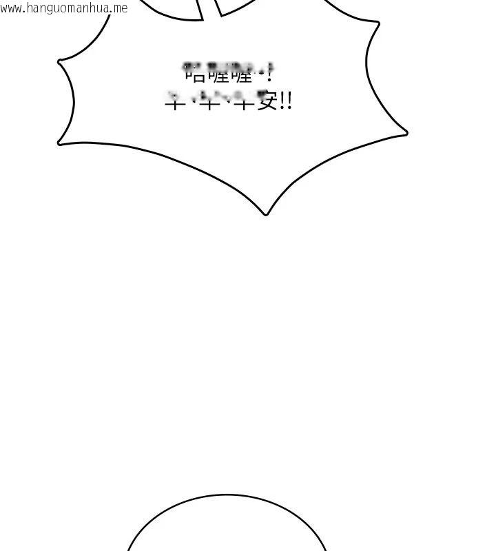 韩国漫画欲望入门课韩漫_欲望入门课-第10话-酒后的心动艳遇在线免费阅读-韩国漫画-第149张图片
