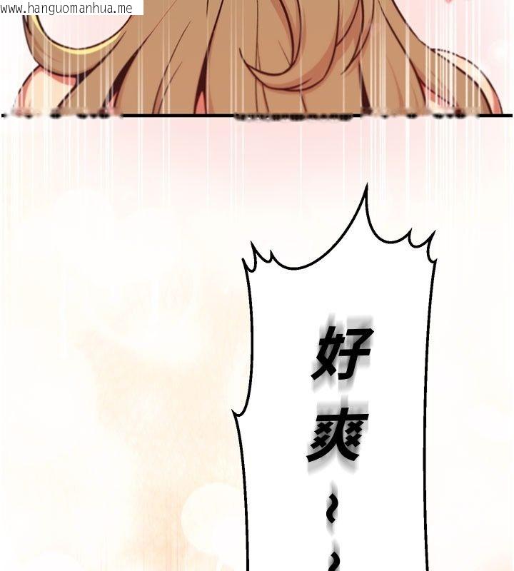 韩国漫画爱爱桌游社韩漫_爱爱桌游社-第5话-终于能尽情抽插了在线免费阅读-韩国漫画-第19张图片