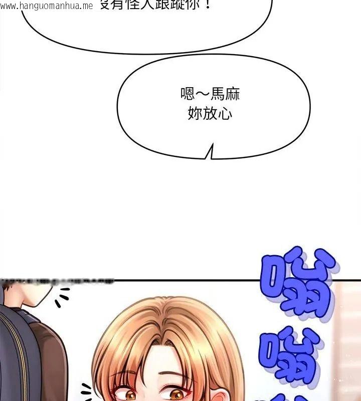 韩国漫画单身育儿好寂寞韩漫_单身育儿好寂寞-第6话在线免费阅读-韩国漫画-第136张图片