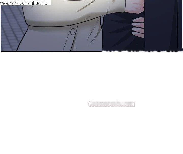 韩国漫画欲望入门课韩漫_欲望入门课-第10话-酒后的心动艳遇在线免费阅读-韩国漫画-第120张图片