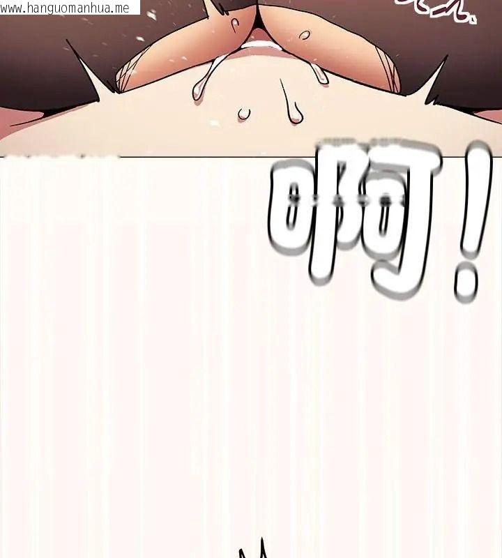 韩国漫画缺德邻居难相处韩漫_缺德邻居难相处-第103话在线免费阅读-韩国漫画-第157张图片