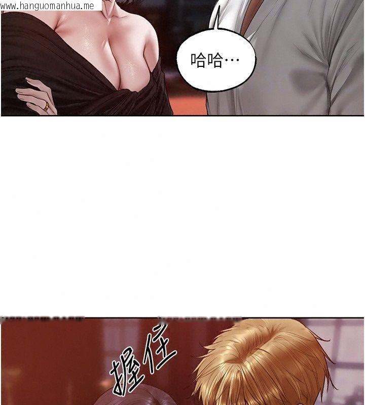 韩国漫画人妻猎人韩漫_人妻猎人-第139话-突如其来的禁欲令?!在线免费阅读-韩国漫画-第28张图片