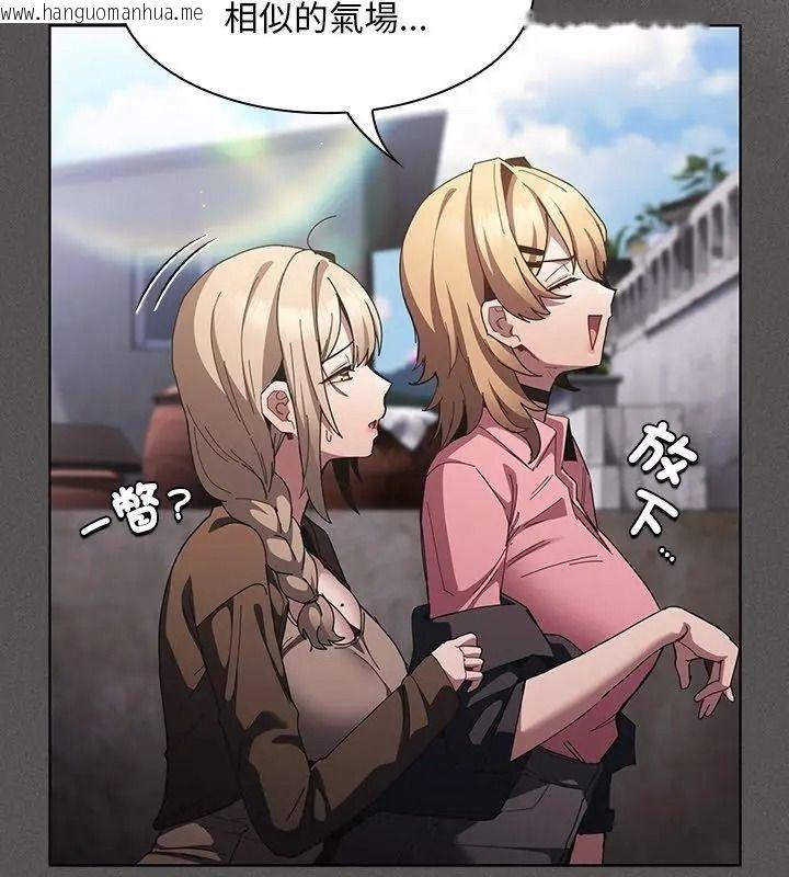 韩国漫画神圣陷阱/中了传教士的美人计韩漫_神圣陷阱/中了传教士的美人计-第56话在线免费阅读-韩国漫画-第204张图片