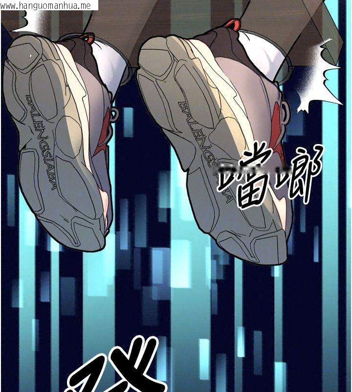 韩国漫画爱爱桌游社韩漫_爱爱桌游社-第6话-美味的触手大餐在线免费阅读-韩国漫画-第118张图片
