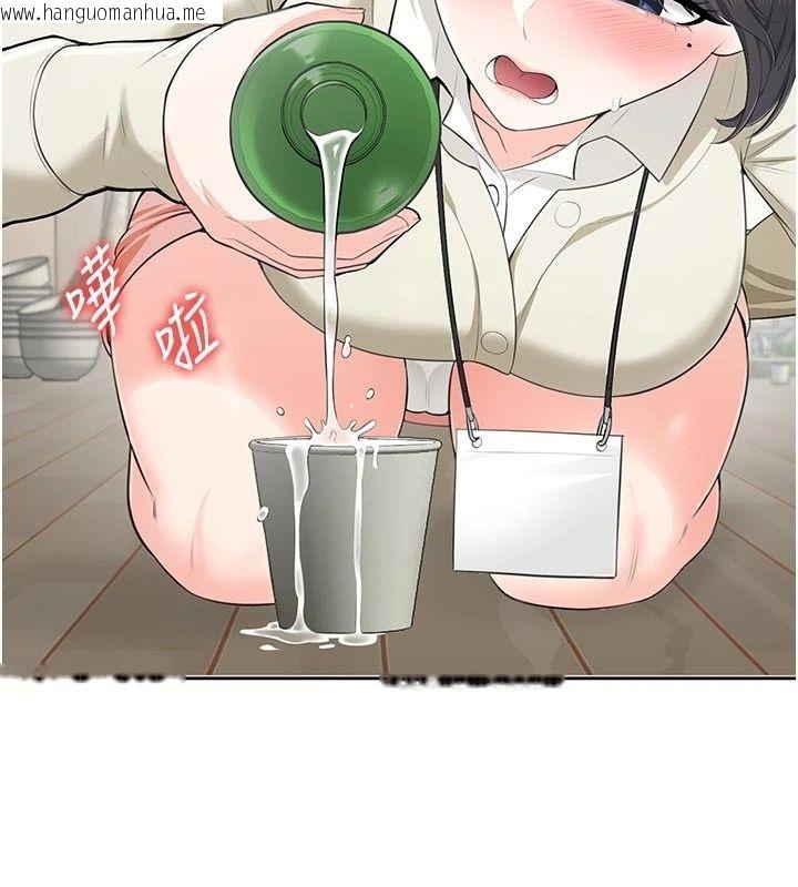 韩国漫画欲望入门课韩漫_欲望入门课-第10话-酒后的心动艳遇在线免费阅读-韩国漫画-第59张图片