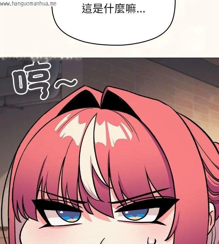 韩国漫画缺德邻居难相处韩漫_缺德邻居难相处-第103话在线免费阅读-韩国漫画-第87张图片