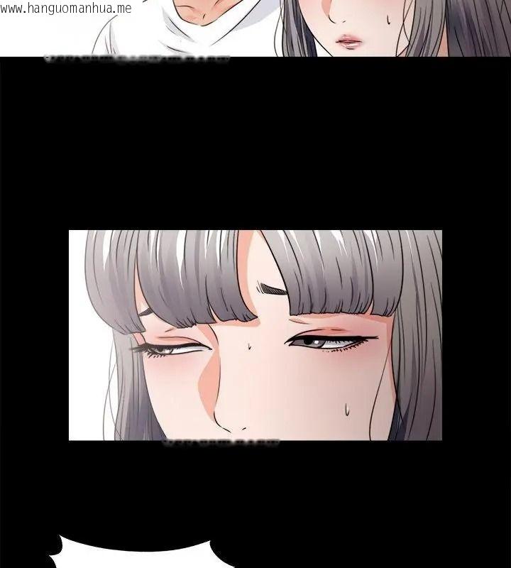 韩国漫画无法上色的关系/爱上弟子韩漫_无法上色的关系/爱上弟子-第45话在线免费阅读-韩国漫画-第16张图片