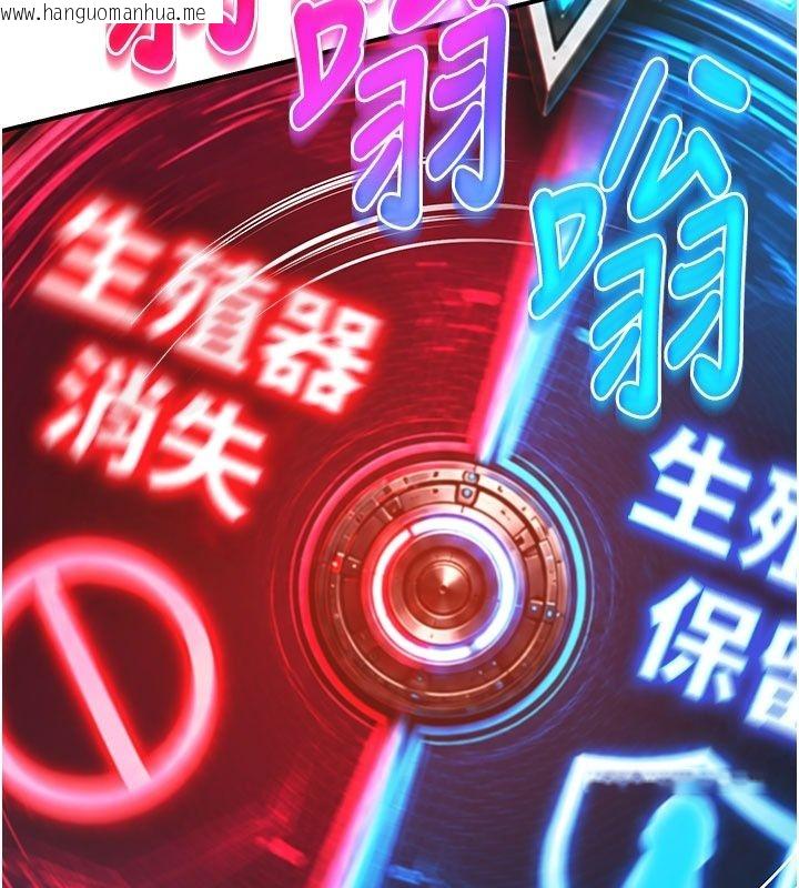 韩国漫画爱爱桌游社韩漫_爱爱桌游社-第5话-终于能尽情抽插了在线免费阅读-韩国漫画-第27张图片