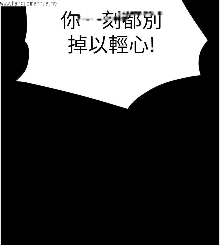 韩国漫画欲海交锋韩漫_欲海交锋-第105话-高尔夫球女神的一对一授课在线免费阅读-韩国漫画-第100张图片
