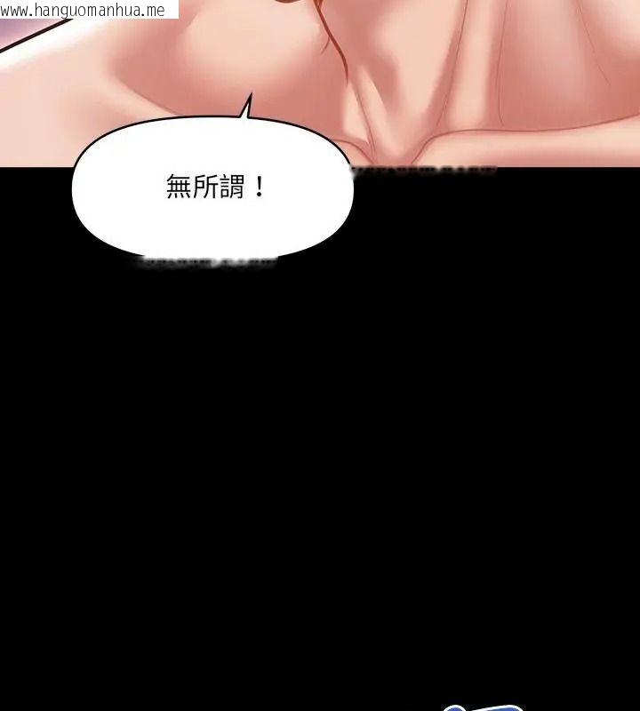 韩国漫画单身育儿好寂寞韩漫_单身育儿好寂寞-第6话在线免费阅读-韩国漫画-第37张图片
