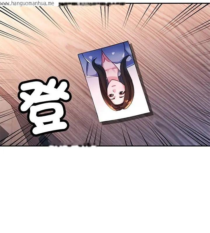 韩国漫画特别课程韩漫_特别课程-第34话在线免费阅读-韩国漫画-第127张图片