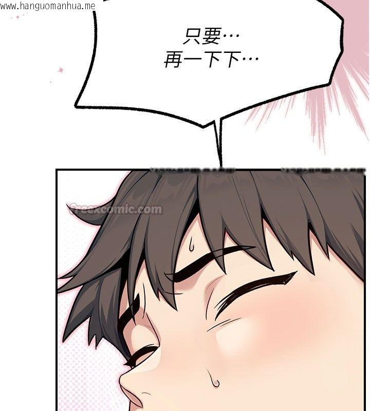 韩国漫画爱爱桌游社韩漫_爱爱桌游社-第5话-终于能尽情抽插了在线免费阅读-韩国漫画-第180张图片