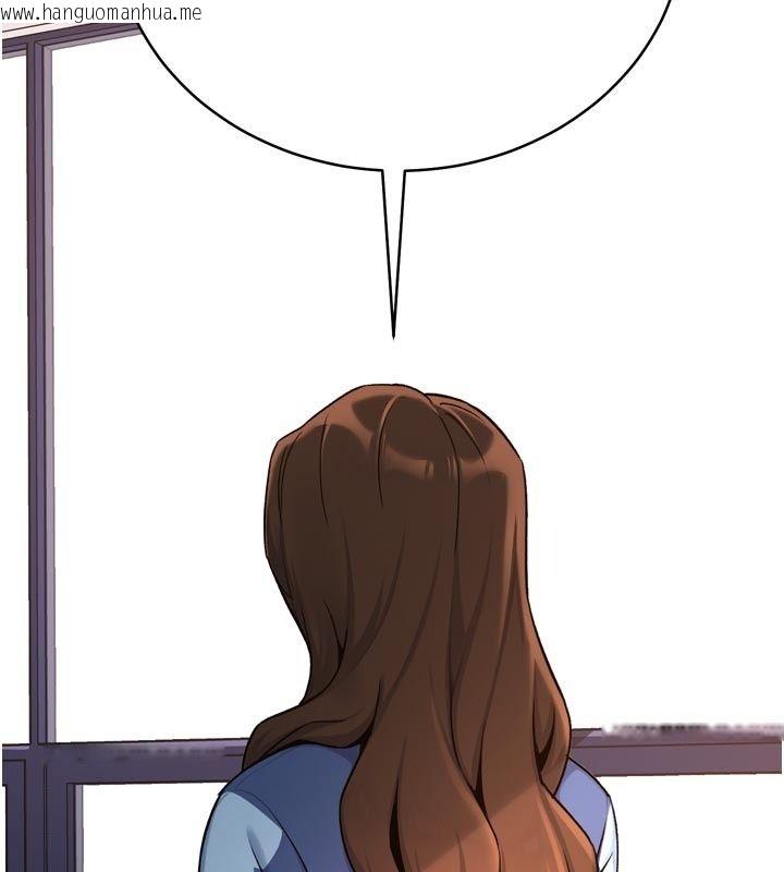 韩国漫画爱爱桌游社韩漫_爱爱桌游社-第6话-美味的触手大餐在线免费阅读-韩国漫画-第58张图片